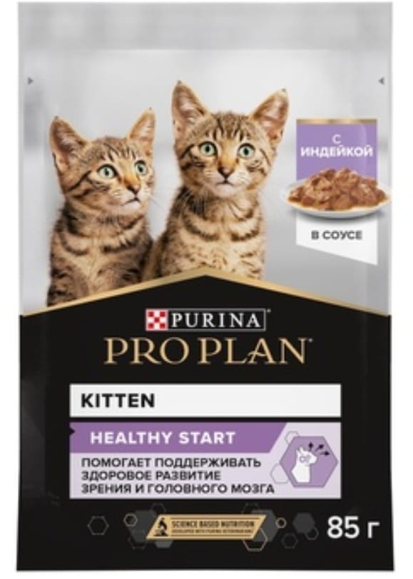 Purina Pro Plan (паучи) влажный корм Nutri Savour® для котят, с индейкой в соусе