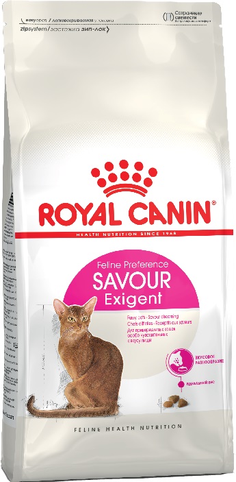 savoir-exigent.jpg